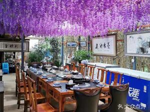 Yuan · Run Jie No.1 Local Cuisine