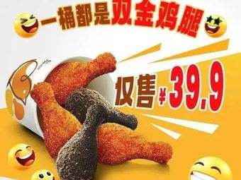 Dicos (Wangxiang City Branch)