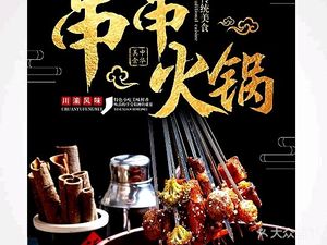 Niuxiangge Skewer King (Lianfa Direct Store)