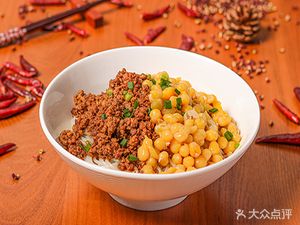 Shan Gu Zi Xiao Chu (Haian Sai Luo Cheng B Zone Store)