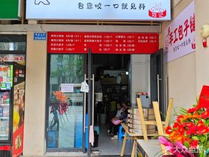 Handmade Bun Shop
