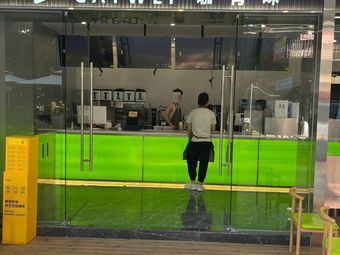 CAYWEI Cafe Yoo Wei (Nanping Wanda Branch)