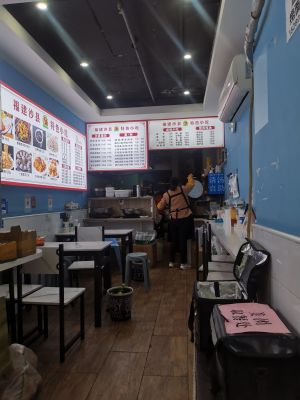 Sha County Snacks (Wanda Store)
