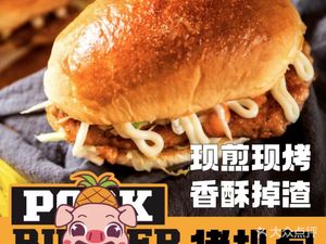 Zankou Pineapple Pork Cutlet Sandwich (City Light Store)