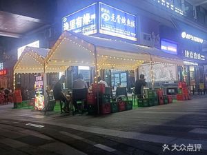 Wu Yang Cai