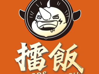 Lei Rice (Nanping Wanda Branch)