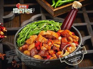炅爸爸·擂椒拌饭(南坪万达店)