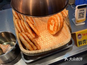 Tujia Fresh Meat Pie