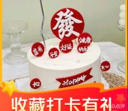 爱丽丝·蛋糕·简餐(万达广场店)