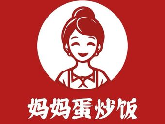 Mom Rice Fried Rice Buffet