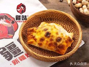 Xi Mei Xinjiang Fried Rice Noodles (Nanping Branch)