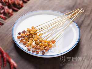 Grilled Beef Skewers