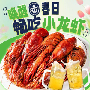 Ya Ding Xian Seafood Grill Buffet (Banan Wanda Store)