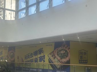 A Qin Family · Korean Infinite BBQ (Yongchuan Wanda Store)