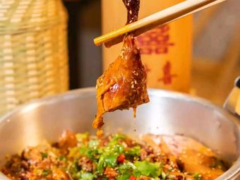 Tao Xi Roast Duck (Wanda Plaza Store)