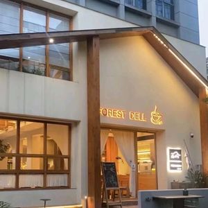 Shanlin Jian Restaurant (Kunfei Building Branch)