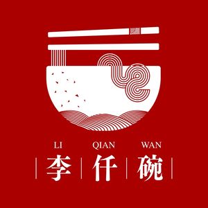 Li Qian Wan Lamb Noodle Soup (Nanping Main Store)