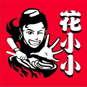 Huaxiao Xinjiang Fried Rice Noodles (Yongchuan Wanda Plaza Branch)