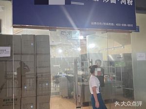 Rolling Rice, Stir-Fry Noodles, and River Noodle Shop