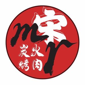 Chinese Grilled Meat · Mr. Song's Grill (Banan Wanda Store)