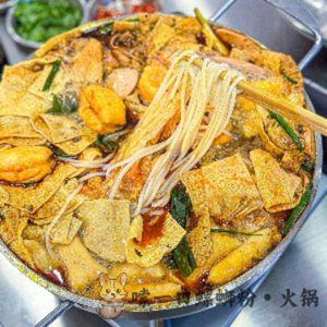 Suo Yikou Luosifen Hot Pot (Yongchuan Wanda Store)