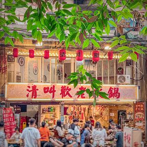 Qing Jiahuan Old Hot Pot (Head Office)