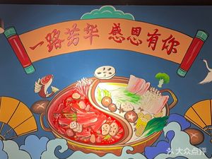Youcheng Old Hot Pot (Jiangshan Lingxiu Branch)