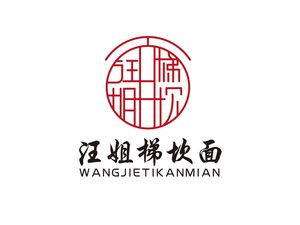 Wang Jie's Staircase Noodles (Chongqing Wanda Branch)