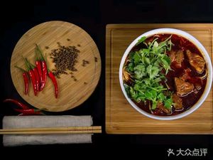 Gao Fu's Bench Noodles (Wanda Plaza Branch)
