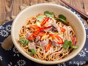 Right Side Up & Upside Down Noodles