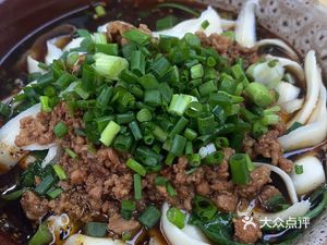 Big Face Cat Handmade Knife-Sliced Noodles