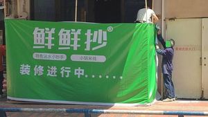 Xianxian Chao · Xiao Chaoshou · Xiao Guo Mi Xian (Banan Wanda Store)