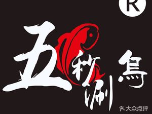 Five Seconds Tuna Sashimi (Banan Wanda Store)