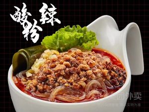 La Ba Ke Sour Spicy Powder (Wanda Plaza Branch)