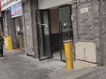 WOHOO Wahuo Luosifen (Wanzhou Wanda Branch)