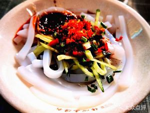 520 Sad Earth Cold Noodles