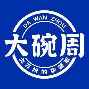 Da Wan Zhou Zha Jiang Mian (Yimin Plaza Branch)