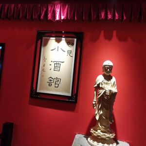 Chujian Small Bar (Migratory Square Direct Store)