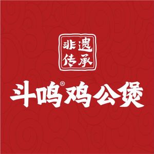 Douming Chicken Stew (Wanzhou Wanda Golden Street Store)