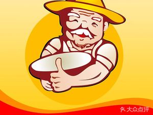 Zihao Tianxia Steamed Rice Bowl (Immigration Square Branch)