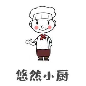 You Ran Xiao Chu · Private Hot Pot · Spicy Dry Pot · Sour Cabbage Fish