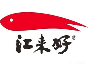 Jiang Lai Hao Gift Grilled Fish (Wanda Store)