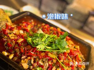 Brothers Grilled Fish (Honghuadi Pier Store)