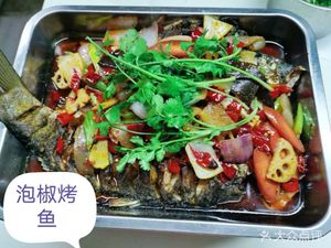 Zhang's Grilled Fish (Migrant Plaza Branch)