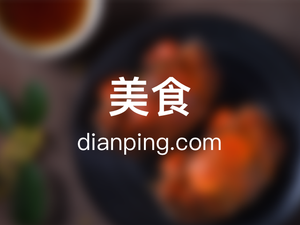 Hongwa Barbecue Fish City