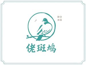 Lao Banjiao Fusion Cuisine (Wanzhou Store)