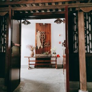 Chan Wei Private Kitchen (Yixin Pinghu Clubhouse Store)