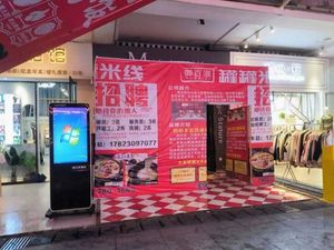 Yubai Zi Canned Rice Noodles