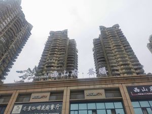 Xishanfu Tea Cuisine