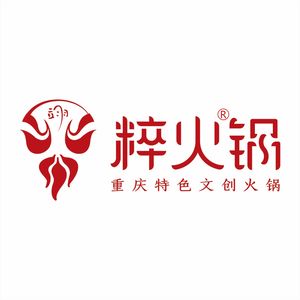 Cui Hot Pot (Wanda Branch)